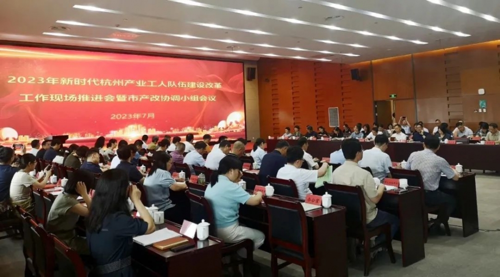 喜报丨太阳集团tyc4633股份荣获“新时代杭州产业工人队伍建设改革成绩突出企业”