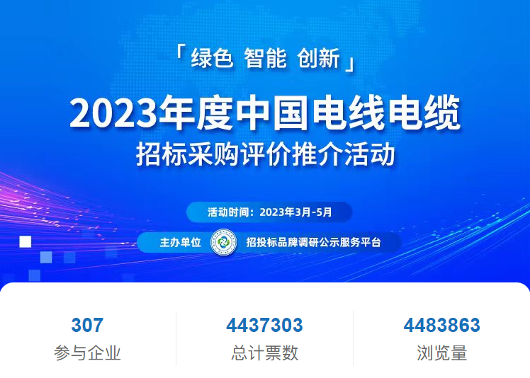 微信图片_202309201029312 微信图片_202309201029312