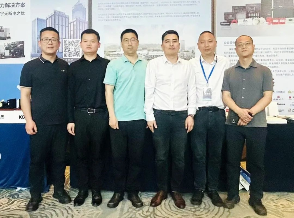 太阳集团tyc4633股份亮相广东省建筑电气＆智能化年会